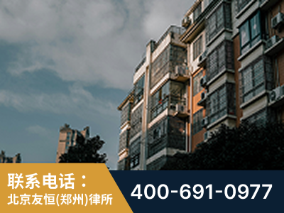二七-北京某小贷公司宋某非法拘禁他人案-郑祥律师