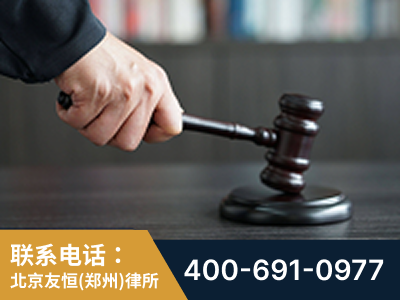 二七-“易通贷平台”非法吸收公众存款案-郑祥律师